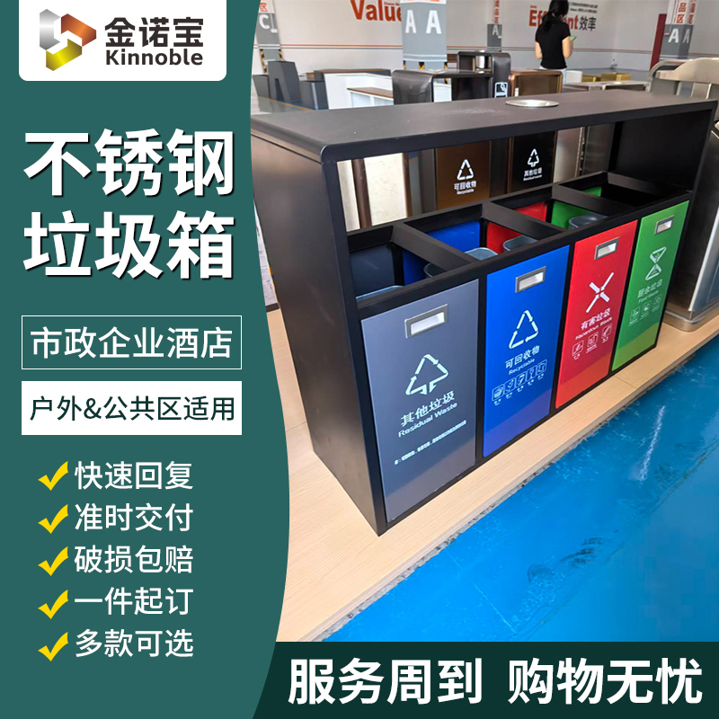 江门不锈钢垃圾桶
